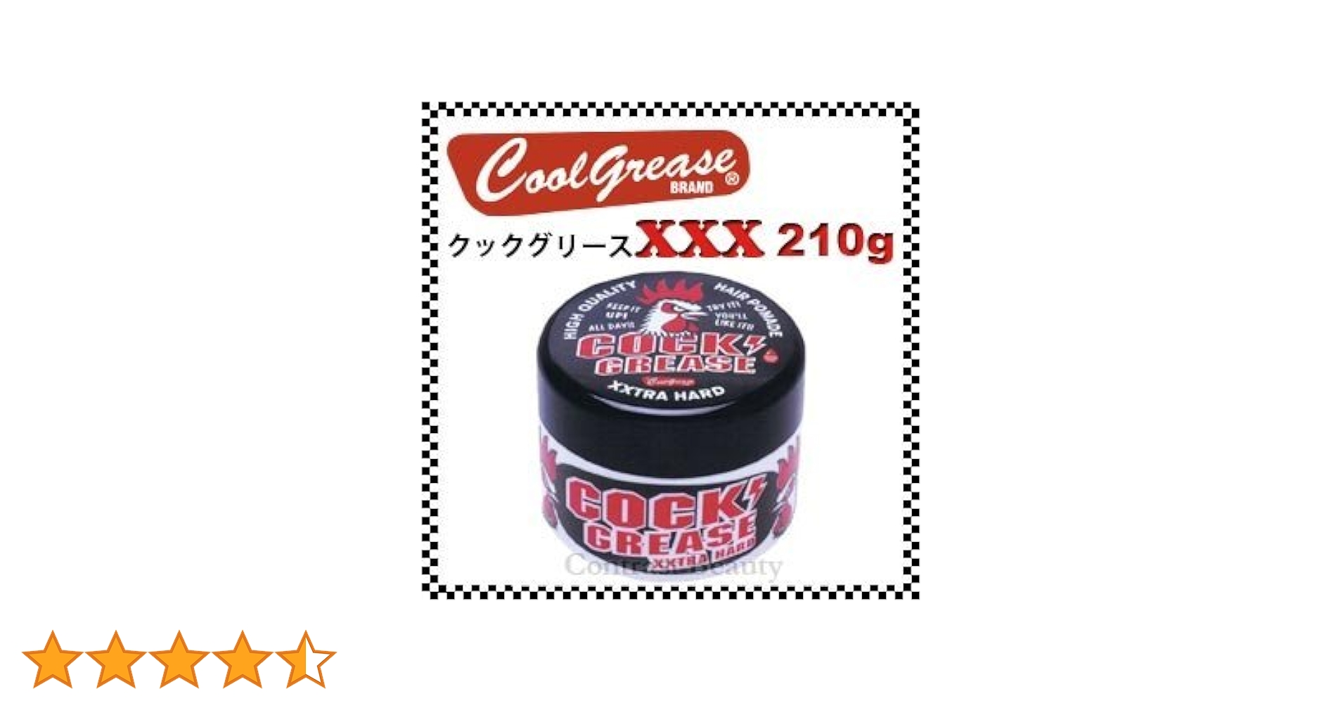 Amazon | ヘア 【X3個セット】 阪本高生堂 クックグリース XXX 210g